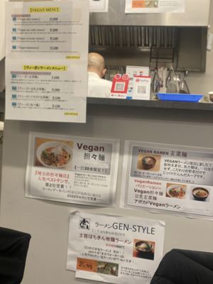   at GEN-STYLE in Tokyo