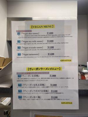   at GEN-STYLE in Tokyo