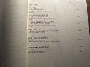 Nithan  at Nithan in Koh Yao Yai