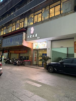 Building entry  at Dasuiqiu Vegetarian - Longhua in Shenzhen