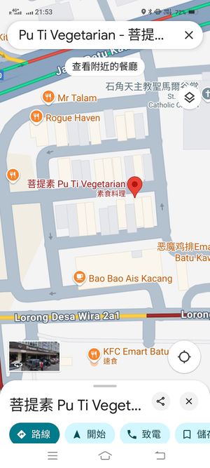 The correct address at Pu Ti Vegetarian - 菩提樹  in Kuching