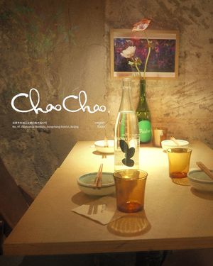   at chaochao. vegan food and natural wine bar in Beijing