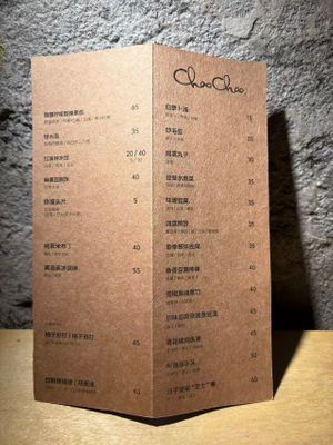✨NEW SPRING MENU✨ at chaochao. vegan food and natural wine bar in Beijing