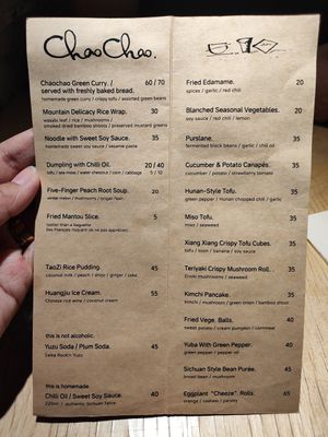  at chaochao. vegan food and natural wine bar in Beijing