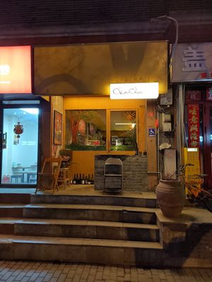  at chaochao. vegan food and natural wine bar in Beijing