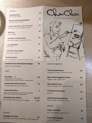 at chaochao. vegan food and natural wine bar in Beijing