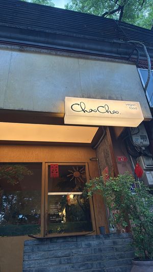   at chaochao. vegan food and natural wine bar in Beijing