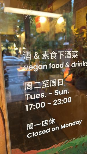   at chaochao. vegan food and natural wine bar in Beijing