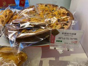 Vegan pizza at Ijysheng Nanxi in Taipei