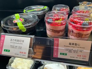 Chocolate brownie bites, strawberry dragonfruit mousse at Ijysheng Nanxi in Taipei