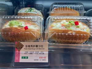Potato salad burger with black salt at Ijysheng Nanxi in Taipei