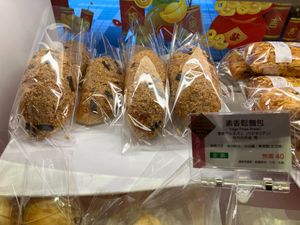 Veggie floss bread at Ijysheng Nanxi in Taipei