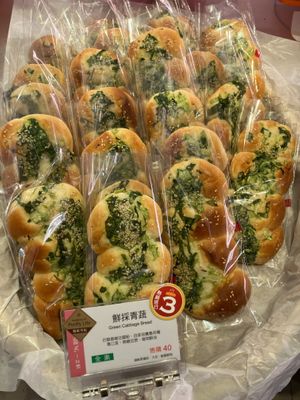 Green cabbage bread at Ijysheng Nanxi in Taipei