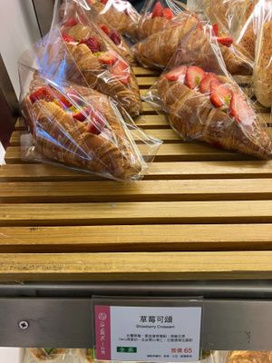 Strawberry croissants (seasonal) at Ijysheng Nanxi in Taipei