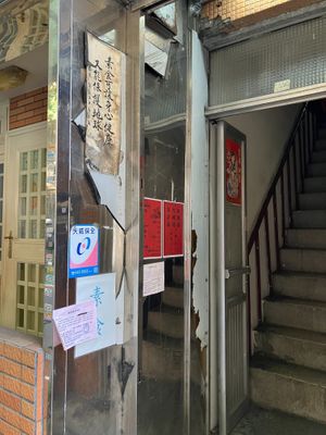 Entrance at Shifangyuan Healthy Vegetarian Food - 十方緣養生素食 in Taipei