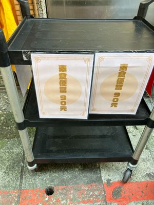 Bento cart outside at Shifangyuan Healthy Vegetarian Food - 十方緣養生素食 in Taipei