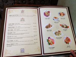 Salad menu as of Feb '25 at Saffron in Seoul