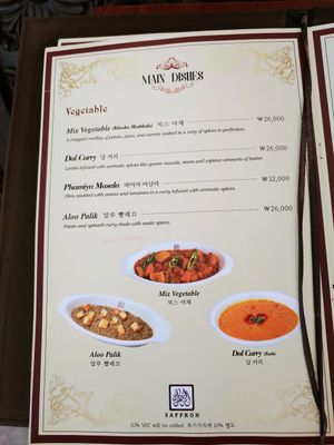Veg curry menu (Feb '25) at Saffron in Seoul