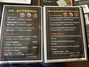 Meat and seafood free menu - ask what is vegan.  at Cafe Konii in Asahikawa