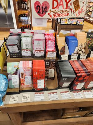 Vegan chocolates at Organic Plaza - Aeon Mall Kitaoji Store in Kyoto