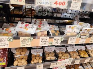 Vegan cookies at Organic Plaza - Aeon Mall Kitaoji Store in Kyoto