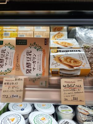 Vegan butter and humus at Organic Plaza - Aeon Mall Kitaoji Store in Kyoto