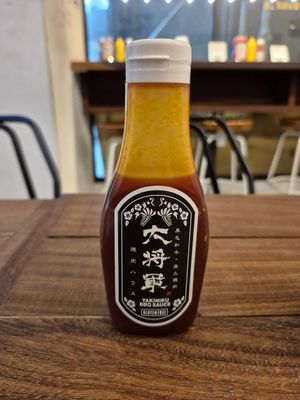 BBQ sauce at Shogun Burger Toyama in Toyama
