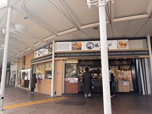 Shop   at Onimaru Yaki-musubi in Kyoto