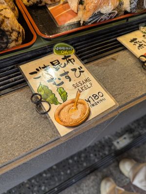  at Onimaru Yaki-musubi in Kyoto