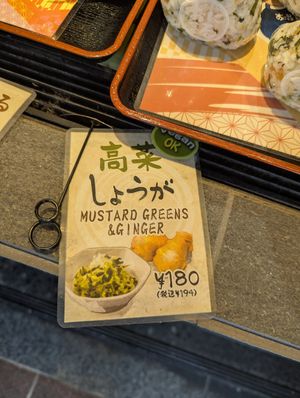  at Onimaru Yaki-musubi in Kyoto