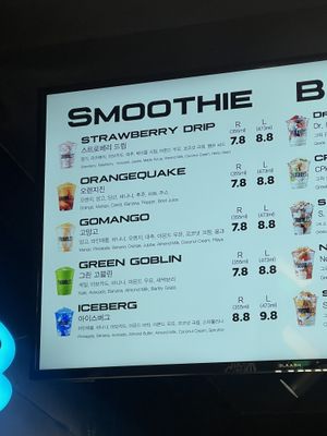   at Trou8les in Seoul