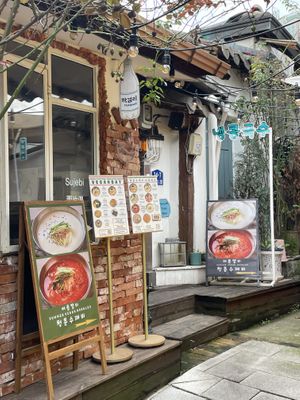   at Cheongchun Sujebi (Insadong) - 청춘수제비 인사동 본점 in Seoul