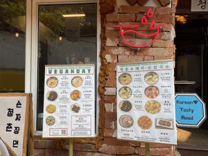   at Cheongchun Sujebi (Insadong) - 청춘수제비 인사동 본점 in Seoul