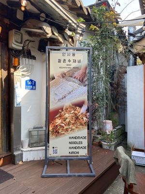   at Cheongchun Sujebi (Insadong) - 청춘수제비 인사동 본점 in Seoul