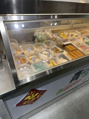   at Qing Su Bao - 青蔬寶蔬食滷味-鹿港復興店 in Lukang