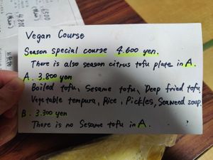 This is the vegan menu at Yudofu Takemura in Kyoto