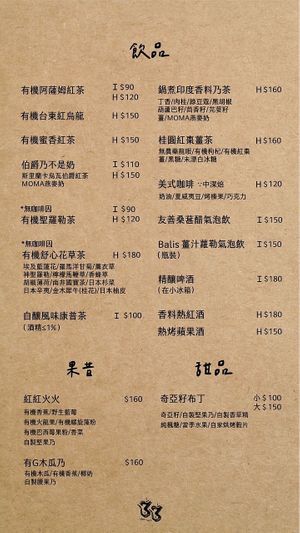 Chinese menu  at 33 in Kinmen