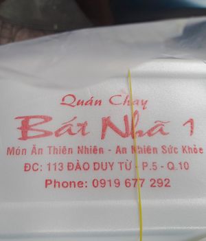 Name. Address. Phone number. All on my take away box at Bat Nha 1 Vegetarian Restaurant in Ho Chi Minh City