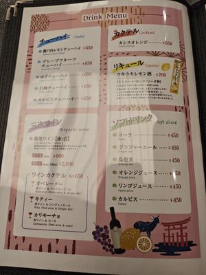  at Restaurant Oomoto in Miyajima