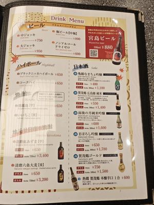  at Restaurant Oomoto in Miyajima