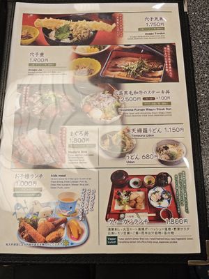  at Restaurant Oomoto in Miyajima