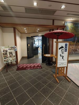  at Restaurant Oomoto in Miyajima