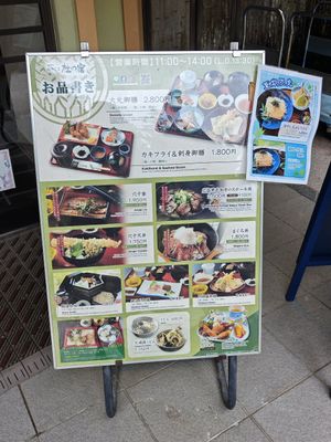  at Restaurant Oomoto in Miyajima