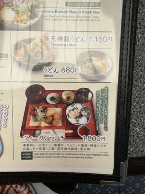 Another picturee  at Restaurant Oomoto in Miyajima