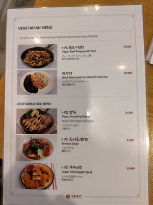  at Myeongdong Joomak - 명동주막 in Seoul