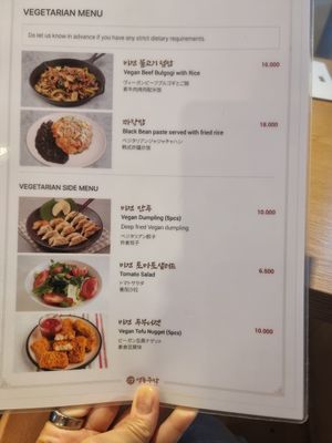  at Myeongdong Joomak - 명동주막 in Seoul