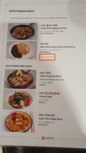  at Myeongdong Joomak - 명동주막 in Seoul