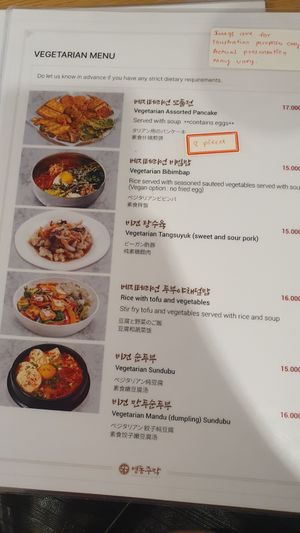  at Myeongdong Joomak - 명동주막 in Seoul