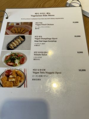   at Myeongdong Joomak - 명동주막 in Seoul