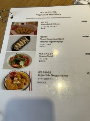   at Myeongdong Joomak - 명동주막 in Seoul